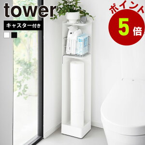 R tower LX^[tXgCbN ^[  ډB[ gC gCbN X R[i[ XgCbN gCuV gCbgy[p[ |pi B[