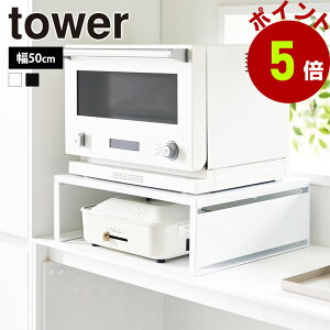 R tower I[uWbN ^[  dqWu X`[pl ω׏d25kg Lb`ƓdbN zbgv[g[ JZbgR[ y  }Olbgt