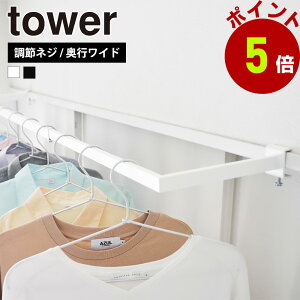R tower LknK[ ^[ sCh  g 99`180cm Lk ߃lW    |  h[ ʏ  ߗގ[ ~J