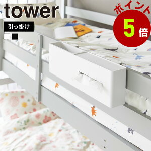 R tower |eBbVP[X&_Xg{bNX ^[ xbht[ S~ tbN | eBbV{bNX ꎞu eBbVz_[ eBbVJo[ xbhTCh 