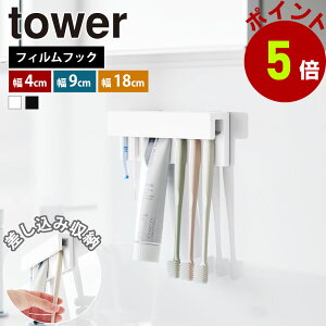 R tower tBtbNݎuV&`[uz_[ ^[ W4 2g W9 W18  uVz_[ X^h `[u    