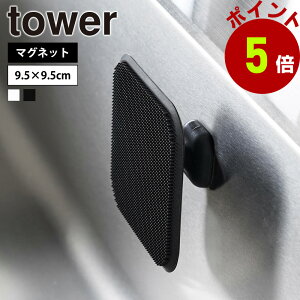 R tower }OlbgLb`VR[X|W ^[  VRX|W VRuV ʃX|W XL[W[ Cp[ VN | HpX|W VR킵