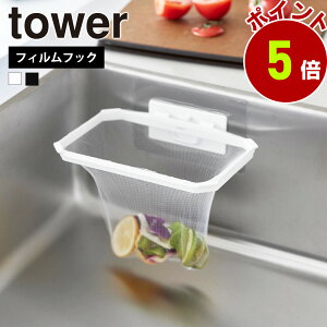 R tower tBtbN܂肽߂鐅؂lbgz_[ ^[ ؂lbg |܃z_[  S~ ؂  OpR[i[ RpNg VN ݓ ȈՃS