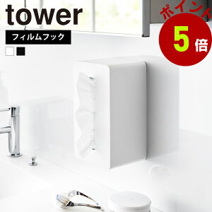 R tower tBtbNNWO^IP[X ^[  NWO^I[ CNƂ ʏ \tgpbNeBbV eBbV{bNX Đݒu