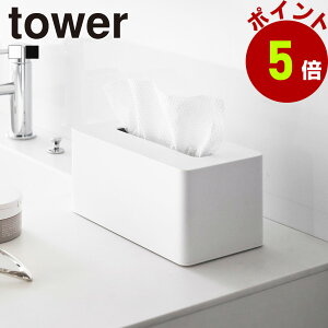 R tower NWO^IP[X ^[  NWO^I[ CNƂ ĝă^ItH_[ eBbVP[X tFCX^I \tgpbNeBbV ʏ 