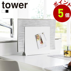 R tower `}bgX^h ^[  `}bg ی^ ` Lb`g[ ڂ ~ z_[ X`[ Ԏ[ Lb`[ Lb`JE^[