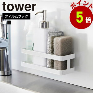 R tower tBtbNX|W&{gbN ^[  X|Wz_[ X|WbN X|Wu 䏊 Lb` bN VN 