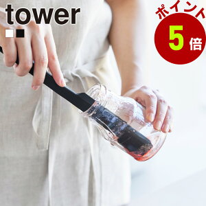 R tower VR[@\Xp` ^[  Sx ϔM VR w ג VRw Xp` َq  v[g Sׂ o^[iCt Wr