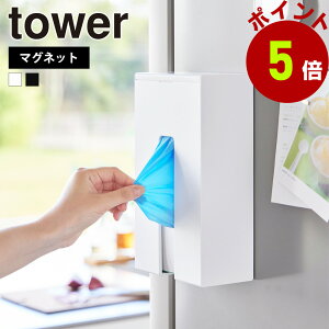 R tower }OlbgĝĎ܃z_[ ^[  S rj[ jg [ Lb`pl ① o