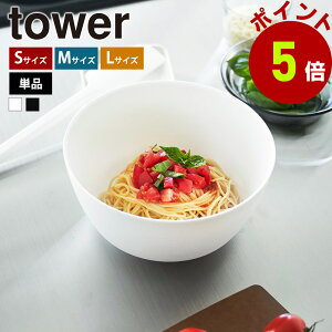 R tower Xč₷{E ^[ S M L dqWΉ H@Ή  800ml 1.8L 4L {E {[ ⓀOK Vv ϔM ϔM{E ǂԂ    ~LVO{E 