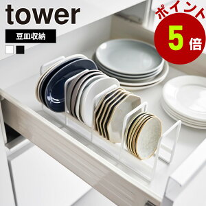 R tower M[bN ^[  fBbVbN fBbVX^h MX^h M M  M H[ H헧 M[ o HI ˒I Iu
