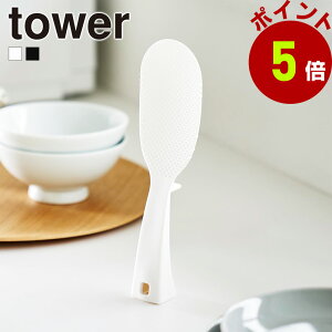 R tower Ēu邵 ^[ X  G{XH Ȃ    H@Ή [ |