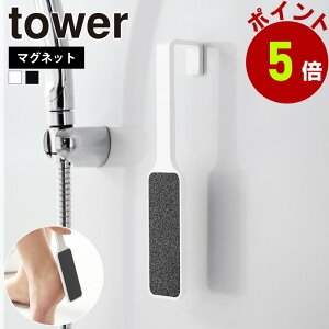 R tower }OlbgƂ₷ ^[  Ƃ₷  p pPA tbgPA ƃPA }Olbg e ז  p  Ǌ| | 