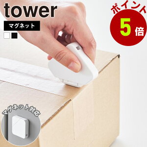 R tower }OlbgZ~bN_{[Jb^[ ^[  i{[Jb^[ Jb^[iCt RpNg Ǖt ^ J Z~bNn  ① Xgbv