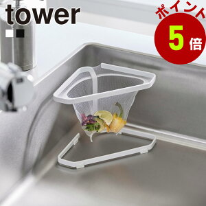 R tower ؂lbgtOpR[i[ ^[  ؂lbgz_[ |܃z_[ S~ S~ S~ XeX t[  | VN OpR[i[