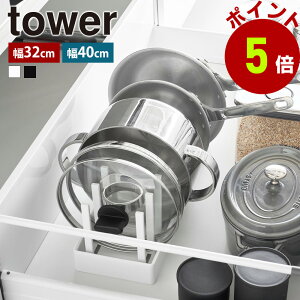 R tower VNߓW&tCp[X^h ^[ W32 W40  32cm 40cm d؂蒲 ĂĎ[ XCh TCY  tCpX^h HX^h  u 