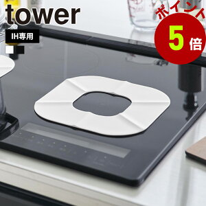 R tower IHVR[}bg ^[  IH}bg IH łh~ }bg ی IHNbLOq[^[ Jo[ h~ VR ł΍ | HΉ V[g ϔM