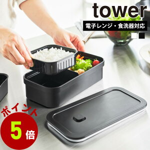 R tower Ⓚ͂p̃Û܂ܓout`{bNX ^[  ٓ 750ml WΉ H@Ή dqWΉ `RꂵȂ ۑe  d؂
