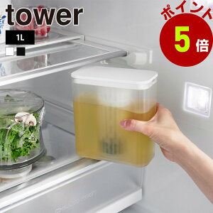 R tower Iɓ␅ ^[ 1L  H@Ή ␅ 􂢂₷ sb`[ 1bg o XWO WO{g |bg ␅|bg {g  {