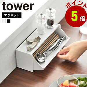 R tower }OlbgJg[P[X ^[   Jg[P[X t ǖ  tbv Jg[  ǖʎ[ Xv[ tH[N [ tbv