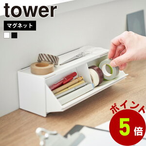 R tower }Olbg}XLOe[v[P[X ^[  }XLOe[v e[v [ yP[X y nT~ [ P[X ① d؂ u^    Tv