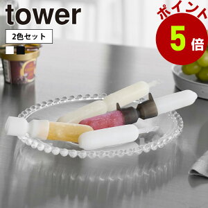 R tower VR[܂|W[XACXJo[ ^[ 2FZbg  2g ꎞu Jo[ P[X |hN _W[X `[ybg `[`[ Lbv |bLACX