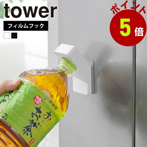 R tower tBtbNLbvI[vi[ ^[  ybg{g Lbv W I[vi[  q pi ① \t | tbN ̔@ 