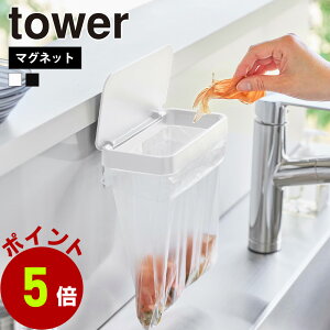 R tower }OlbgWt|܃z_[ ^[  |܃z_[ S~ ؂ S~܃z_[  S~  OpR[i[ VN ݓ ȈՃS~ S~