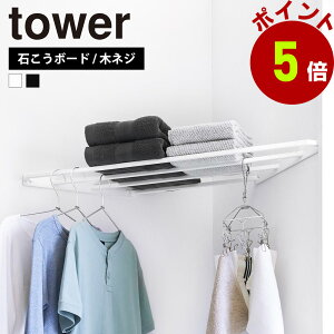 R tower R[i[nK[bN ^[ ΂{[hǑΉ  nK[    󕨊 ԕ΍ ~J I gC[  | ؃lW R[