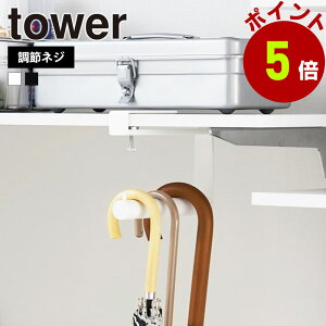 R tower ʔnMOP ^[  ߃lW nK[ tbN P ܂肽ݎP P CR[g| P AunK[ P| obOnK[ V[YN