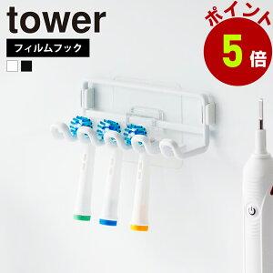 R tower tBtbNւuVz_[ ^[  uV z_[ uV| uV uVu  VF[o[ J~\ wAS tbN |  