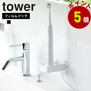 R tower tBtbNduVp[d탉bN ^[  uV z_[ duV duVu bN u  qI P[u \Ă͂ 