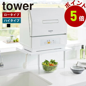 R tower JE^[ɍڂLkH@bN ^[ [^Cv nC^Cv  H􂢊@ u I Lb`JE^[ ȃXy[X Lk tbNt  VN