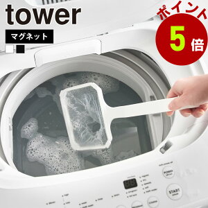 R tower }Olbg&󑅃S~lbgz_[ ^[  S~ S~  Ǌ| [ Ƃ Ǖt lbg |邾 z_[ tbN  