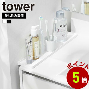 R tower ʑ䉡ԃg[ ^[  ʏ   h~ I g[ ꎞu uV Rbv ϕi ʗpi  AjeBg[ Xgbp[Ԗ K[h 