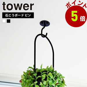 R tower V䂩݂艺łv^[tbN ^[ ΂{[hǑΉ  v^[tbN nMOtbN ݂邷 V ϗtA Aؔ nK[ r[  