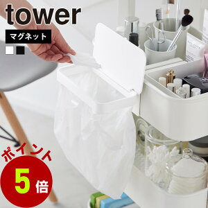 R tower Sɕt}OlbgWt|܃z_[ ^[  S~܃z_[  ①  S S~  fXN ȈՃS~ W X`[Lrlbg X