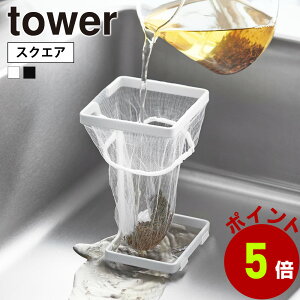 R tower R[i[ɒu鐅؂lbgz_[ ^[ XNGA  OpR[i[ lp` ؂lbgz_[ S~ S~ S~ XeX t[  VN Rp