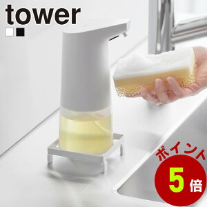 R tower \[vfBXyT[bN ^[  fBXyT[u nh\[v Lb`  bN g[ [ Lb` VN  ʂ߂ h~ ȈՐS