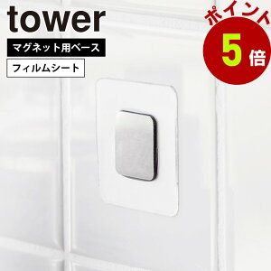 R tower tBV[g}Olbgpx[X ^[  }Olbg[ [ ^C Lb`pl ʑ