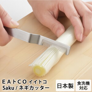 lMJb^[ lM ˂ lMJbg EAgCO/CCgR Saku TN O{ XeX H@Ή Y ֗ObY Lb`pi Vv  VJ yoshikawa