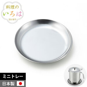 ̂ ~jg[ XeX g[ gC M ی^ g[ 炦 ~jIC|bg󂯎M  a9cm VJ {