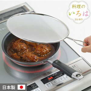 ͂˖h~ lbg 24cm ICK[h ICXN[ Lb`lbg R  ih nl KXR ̂ VՂ tCp ˖h~ XeX VJ {