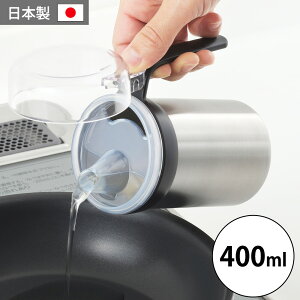 IC{g 400ml XeX ICT[o[ ̂ {g lߑւ{g lւ{g IC |bg  IC|bg tꂵɂ VJ {