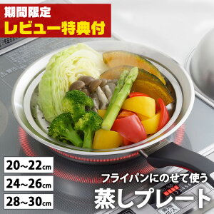 yr[Ttz XeX tCp 20`22cm 24cm`26cm 28`30cmΉ   M   q X`[}[ ȒP v[g VJ tCpɂ̂