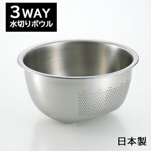 ؂{E 3WAY U 23.5cm XeX ؂ {E {[ ؂{[  a Č { 함쏊 SP1248