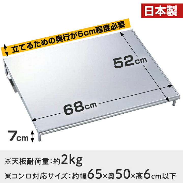 楽天市場】ガスコンロ カバー 3口 コンロカバー 60cm ワイド コンロ カバー 作業台 油はねガード ステンレス 日本製 システムキッチン用 ステンレス コンロガード レンジカバー レンジガード ヨシカワ【返品不可】 : 生活雑貨 ココ笑店 楽天市場】ガスコンロ カバー 3口 コンロカバー 60cm ワイド コンロ カバー 作業台 油はねガード ステンレス 日本製 システムキッチン用 ステンレス コンロガード レンジカバー レンジガード ヨシカワ【返品不可】 : 生活雑貨 ココ笑店