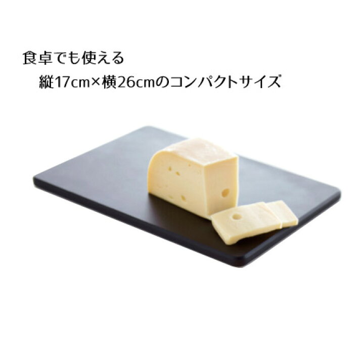開催中 ヨシカワ Eaトco イイトコ カッティングボード ブラック まな板 黒 おしゃれ Ita イタ ロング 樹脂 Shipsctc Org