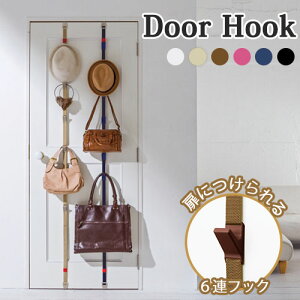 hAtbN ɕt tbN [ tbNtxg  [ Ǌ|[ ݂艺[ door hook hA[ ǖʎ[ Hsv { hA Jo| Xq| R[g| | [