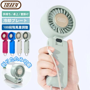 �n���f�B�t�@�� ��|�� ��@ ��p�v���[�g Toffy �Ђ���p���t���t�@�� 3Way 100�i�K���ʒ��� ��|����@ ��� ��@ �g�ѐ�@ �莝����@ ���^��@ �~�j��@ usb �[�d�� �|�[�^